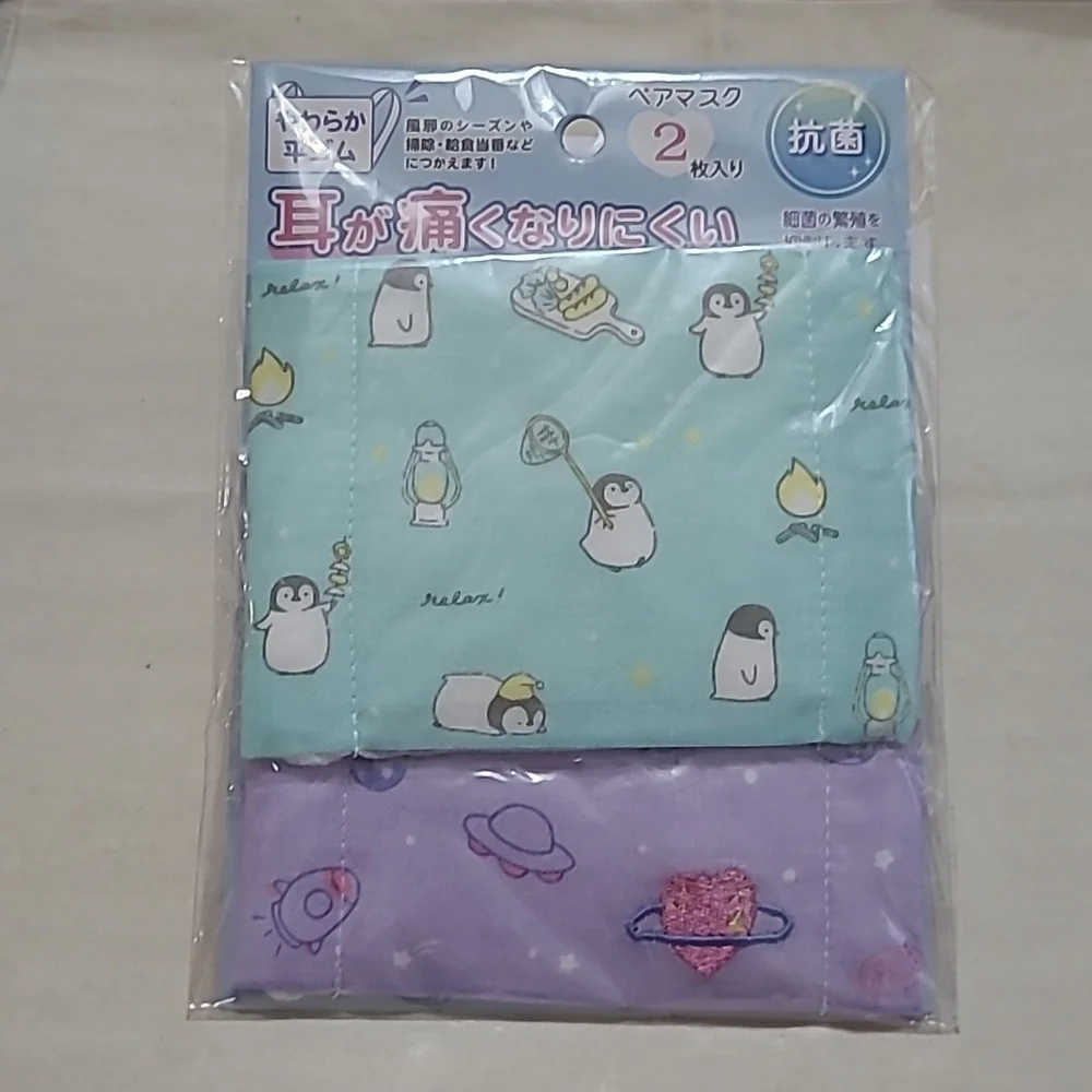 Children cotton face masks. 3 sets of 2